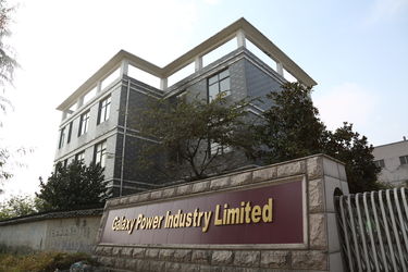 Trung Quốc Galaxy power industry limited hồ sơ công ty