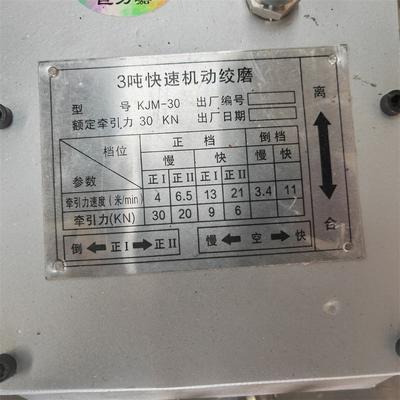 3 tấn động cơ diesel Power Cable kéo Winch